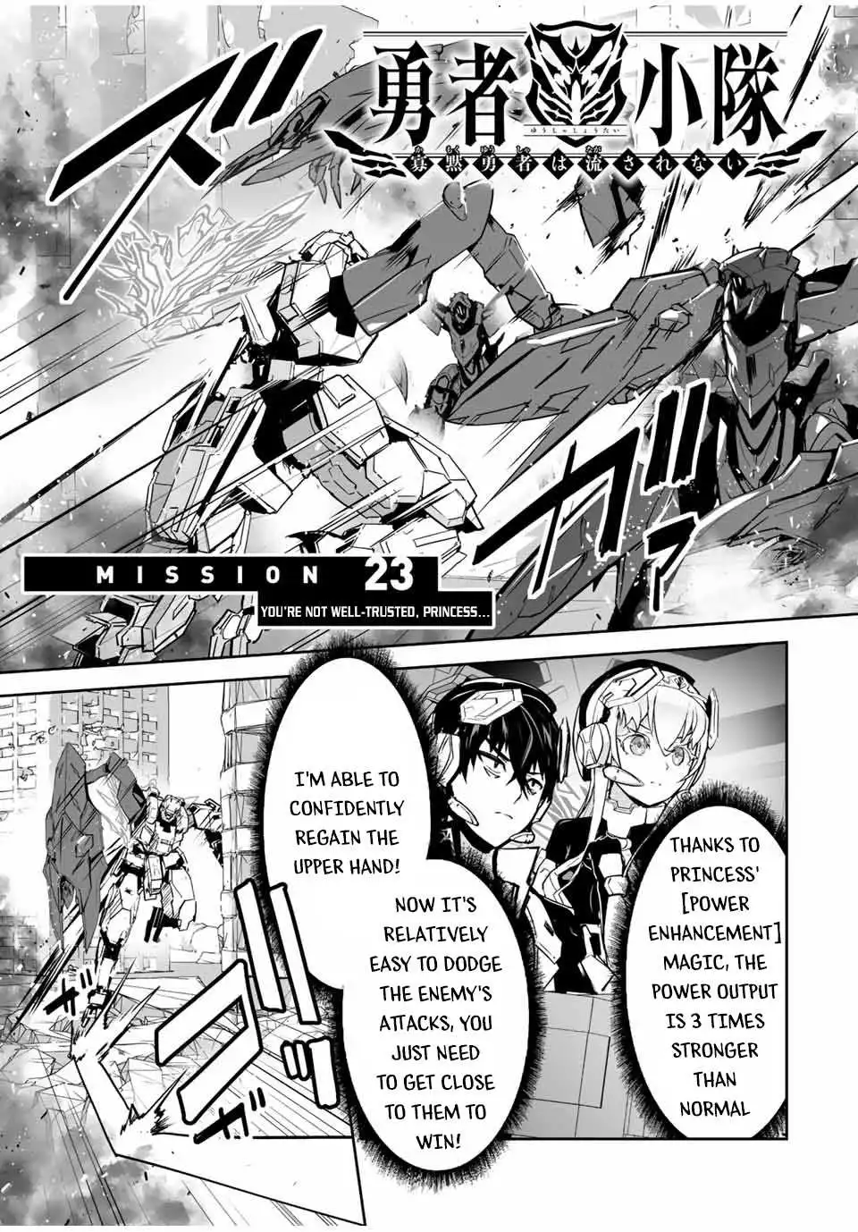 Yuusha Shoutai Kamoku Yuusha Wa Nagisa Renai Chapter 23 2